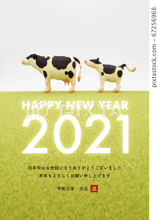 2021 ox year New Year's card design Clay doll... - Stock Illustration ...