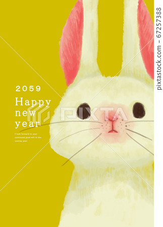 2059 New Year's card template for the rabbit year 67257388