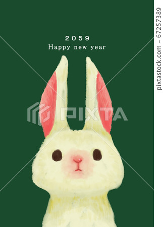 2059 New Year's card template for the rabbit year 2059 New Year's card template for the rabbit year 67257389
