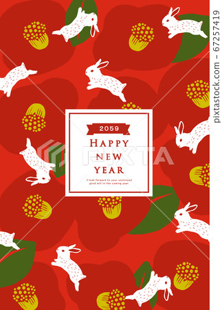 Cute Rabbit 2059 2059 New Year's card template for the rabbit year - Stock Illustration ...