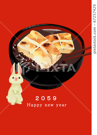 2059 New Year's card template for the rabbit year 2059 New Year's card template for the rabbit year 67257429