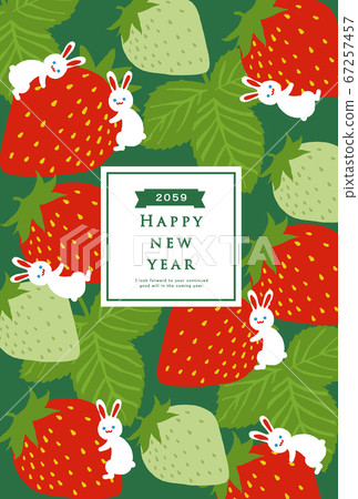 2059 New Year's card template for the rabbit year 67257457