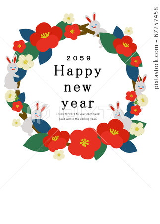 2059 New Year's card template for the rabbit year 2059 New Year's card template for the rabbit year 67257458