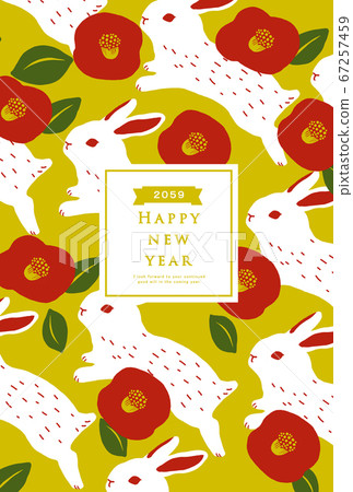 2059 New Year's card template for the rabbit year 2059 New Year's card template for the rabbit year 67257459