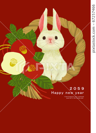 Cute Rabbit 2059 2059 New Year's card template for the rabbit year - Stock Illustration ...
