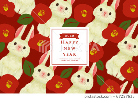 Cute Rabbit 2059 2059, rabbit year, New Year's card template - Stock Illustration ...