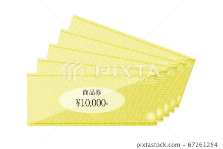 Illustration of a yellow gift card, fan-shaped illustration. Vector illustration. Illustration of a yellow gift card, fan-shaped illustration. Vector illustration. 67261254