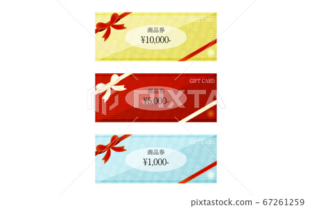 黃色，紅色和藍色禮品券的例證與包裹絲帶的。 67261259