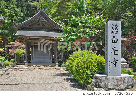 [白樂寺（太鼓橋）]白宮縣丹波市島町白鹿寺 67264559