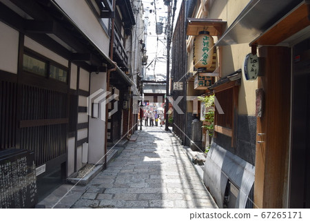 Namba Namba 67265171