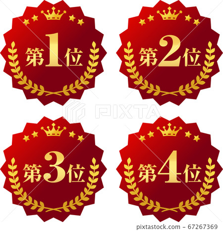 排名圖標設置為第1至第4 67267369