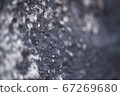 Cement 67269680