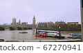 英國風光 67270941