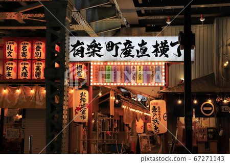 Scenery under the guard in Yurakucho 67271143