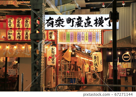 Scenery under the guard in Yurakucho 67271144