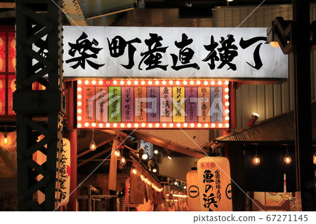 Scenery under the guard in Yurakucho 67271145