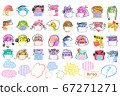 Mask material 67271271