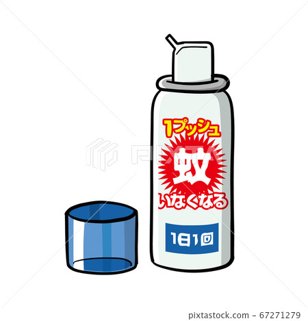 Insect control _ insect repellent 67271279