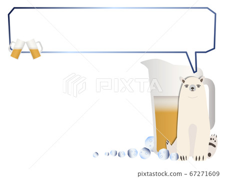 啤酒冷藏架/白熊 啤酒冷藏架/白熊 67271609