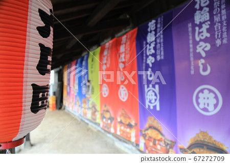 Hanawa Bayashi Nobori Lantern 67272709