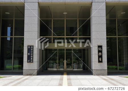 Tokyo Kasumigaseki Central Joint Government Building No. 2 Tokyo Kasumigaseki Central Joint Government Building No. 2 67272726