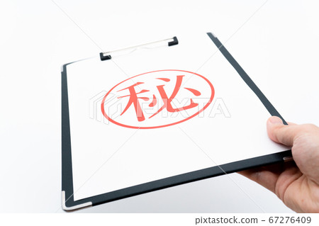 Secret material Secret material 67276409