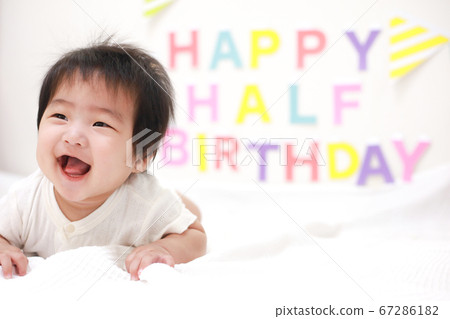 半生日 67286182