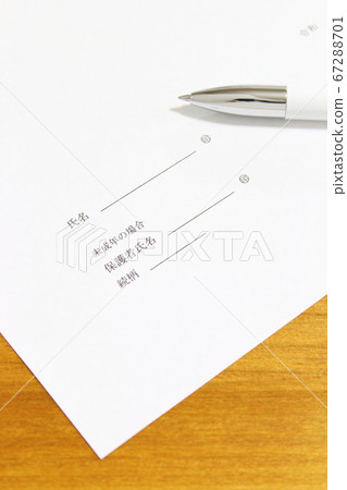 桌上放著未成年合約和家長同意書,旁邊配有一支筆(直式版,流程圖)。 桌上放著未成年合約和家長同意書,旁邊配有一支筆(直式版,流程圖)。 67288701