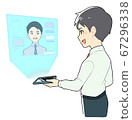 Businessman talking on virtual function of mobile phone 67296338