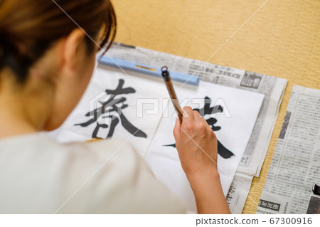 Japanese calligraphy writing brush Japanese calligraphy writing brush 67300916