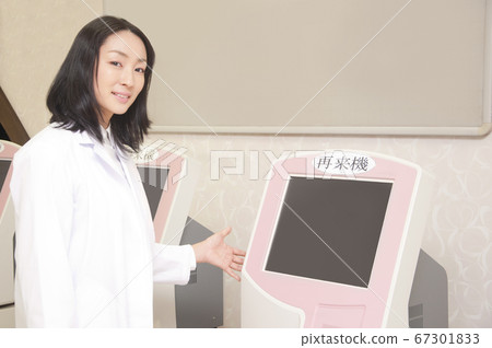 Automatic return reception machine 67301833