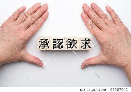 圖像認可願望 圖像認可願望 67307042