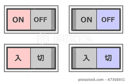 Changeable switch 67308931
