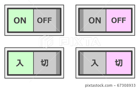 Changeable switch 67308933