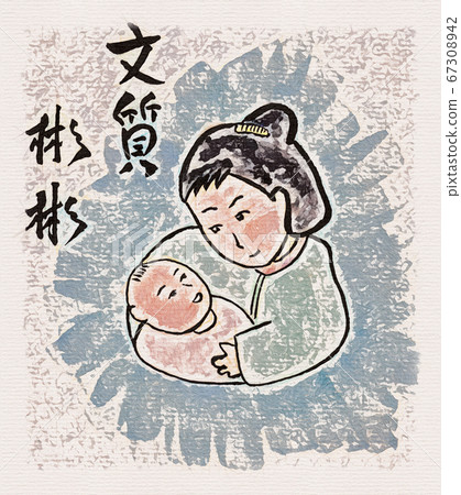 包子橋(帶文字) 包子橋(帶文字) 67308942