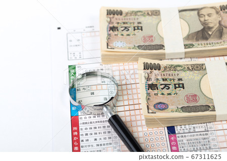[Application for Sustainable Benefit and 1 million yen wad] 67311625