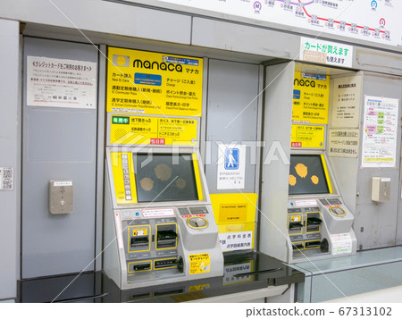Subway ticket vending machine 67313102