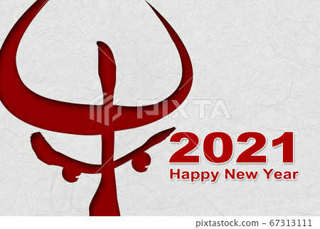 2021年新年賀卡 67313111