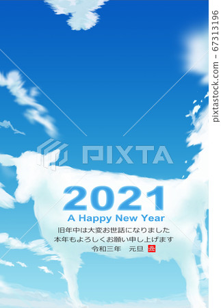 2021 New Year's card 2021 New Year's card 67313196