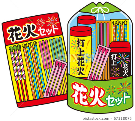 手持煙花和發射煙花 67318075