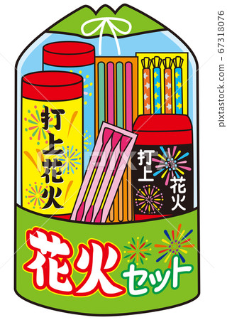 Fireworks set 67318076