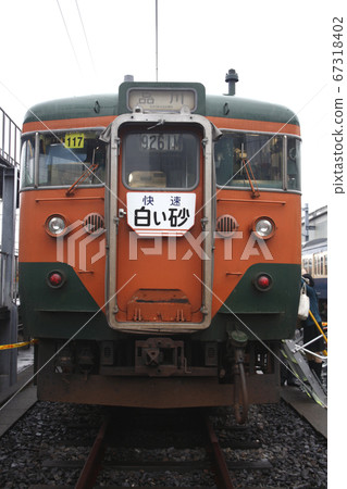 臨時快速白沙（馬里117） 67318402