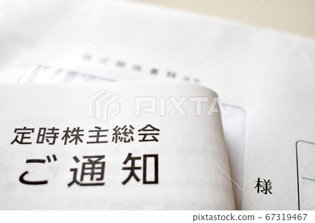 Shareholders' envelope and convocation notice documents Shareholders' envelope and convocation notice documents 67319467