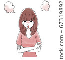 Woman angry with arms crossed 67319892