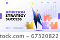 Ambition concept banner. Businessman to reach out for the star. 67320822