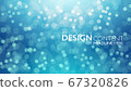 Light blue glitter bokeh background. Elegant cosmetic product backdrop with copy space. 67320826