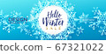 Winter seasonal sale discount marketing banner template. Hello winter concept with snowflake theme design on light blue gradient background. 67321022