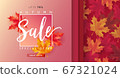 Autumn sale discount marketing design template. Hello autumn banner concept. Maple red theme design on gradient background. 67321024