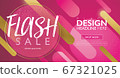 Flash sale marketing banner. Discount promo offer flyer and poster. Deep magenta and gold with geometric round objects abstract background. 67321025