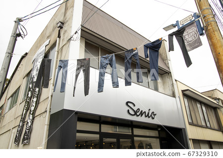 Kojima jeans street 67329310